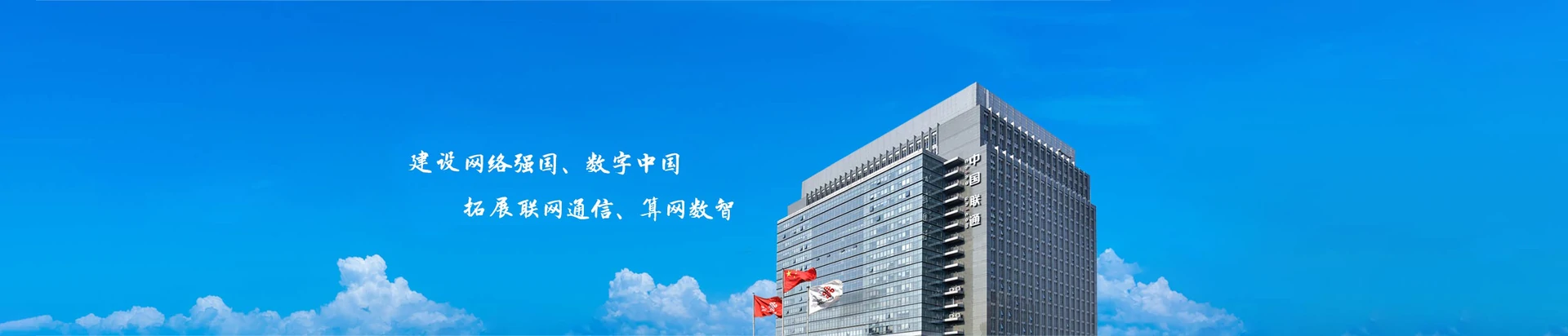 休宁县联通宽带